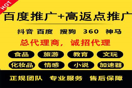 成功企业如何借助百度推广代运营公司实现逆袭