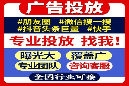 视频类APP的信息流广告投放策略及效果展示